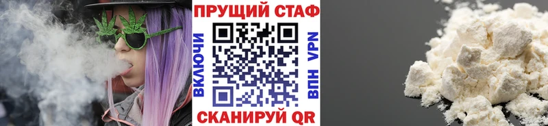 Купить наркотики Стерлитамак Марихуана  МЕФ  КОКАИН  Alpha PVP  ГАШ 