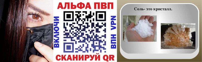 А ПВП СК КРИС  купить наркотик  Стерлитамак 