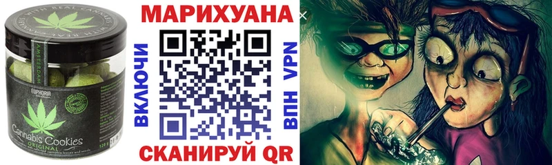 Еда ТГК марихуана  Стерлитамак 