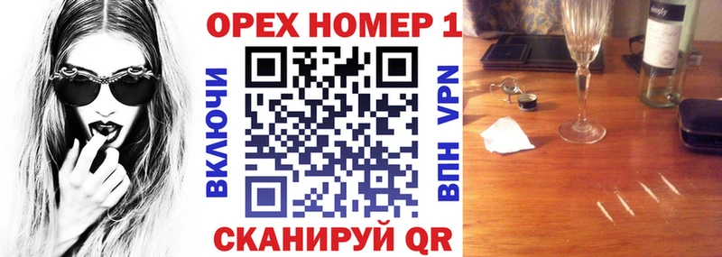 МЕГА ТОР  где купить наркотик  Стерлитамак  COCAIN 98% 