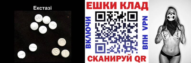 где найти наркотики MEGA tor ЭКСТАЗИ 280 MDMA Стерлитамак
