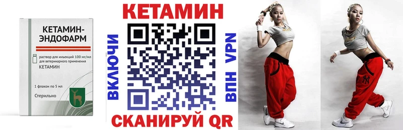 omg сайт  Стерлитамак  Кетамин VHQ 
