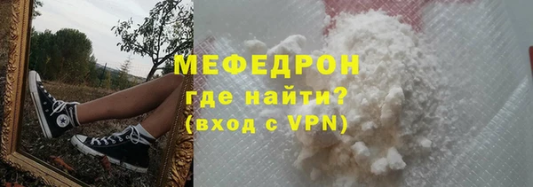 прущая мука Богородск