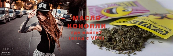 прущая мука Богородск