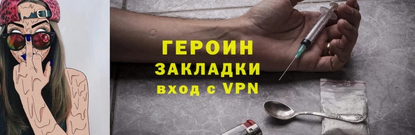 марки nbome Бронницы