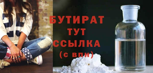 ALPHA PVP Богородицк