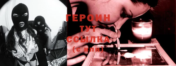 ALPHA PVP Богородицк