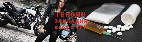 прущая мука Богородск