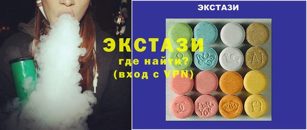 ALPHA PVP Богородицк