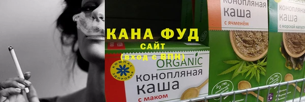 ALPHA PVP Богородицк