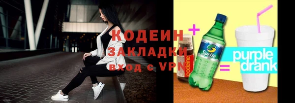 ALPHA PVP Богородицк