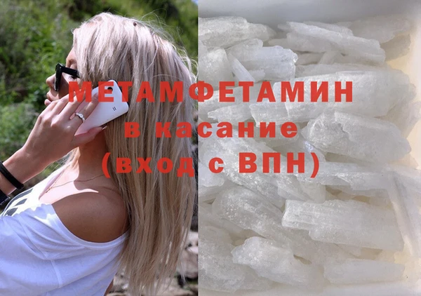 ALPHA PVP Богородицк