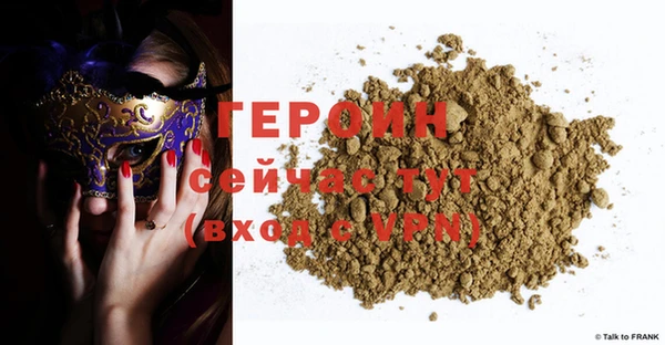 ALPHA PVP Богородицк