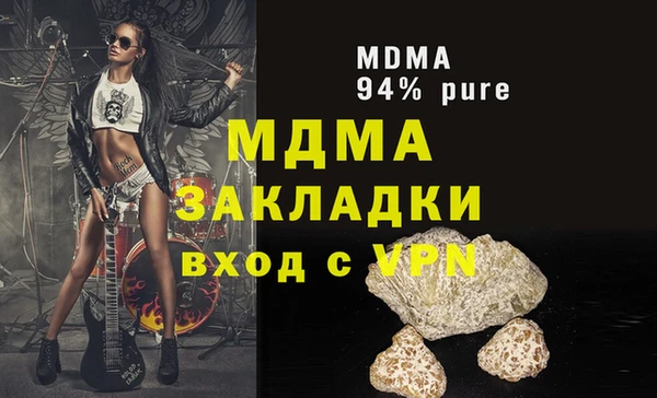 ALPHA PVP Богородицк