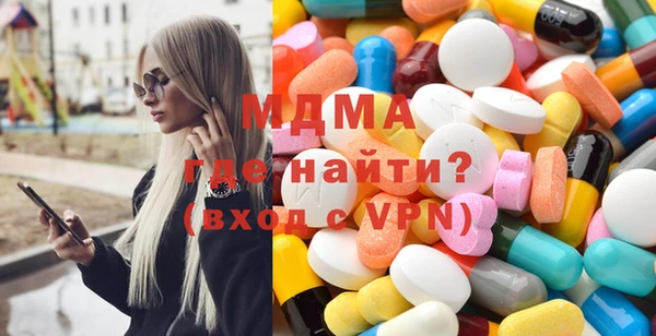 ALPHA PVP Богородицк