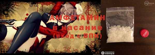 ALPHA PVP Богородицк