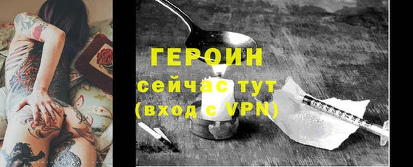 ALPHA PVP Богородицк