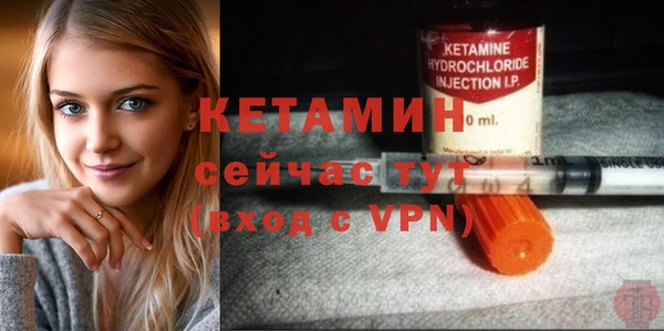 прущая мука Богородск
