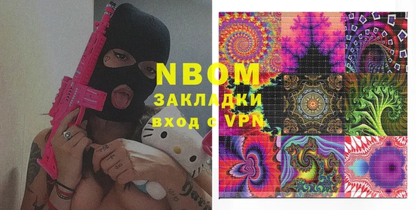 ALPHA PVP Богородицк