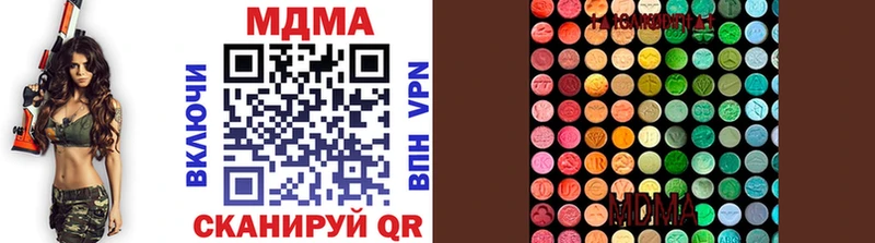 МДМА VHQ  Стерлитамак 