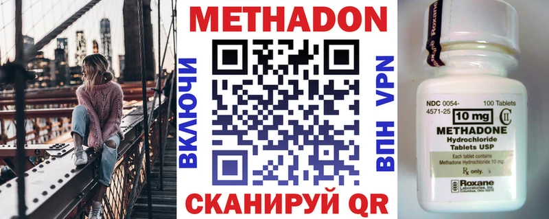 МЕТАДОН кристалл  Стерлитамак 