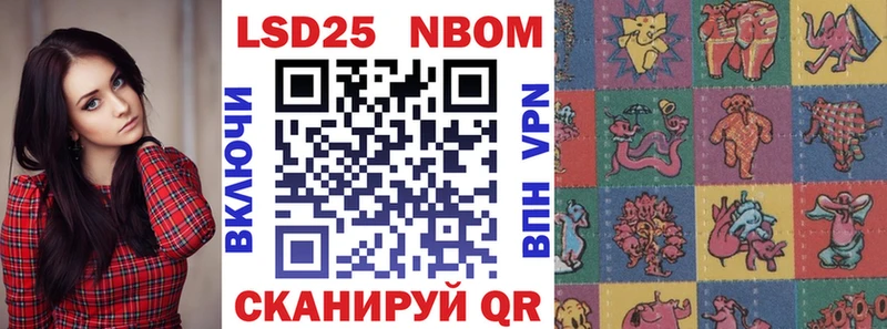 ОМГ ОМГ   Стерлитамак  Марки NBOMe 1500мкг 